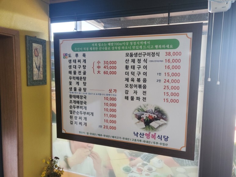 힐링식당 이미지