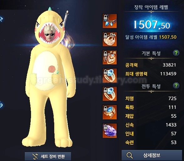 로스트아크 1490레벨 이상 딜 홀리 스킬트리, 심판자 홀리나이트 아브렐슈드 노말 내부 후기 로스트아크 1490레벨 이상 딜 홀리 스킬트리, 심판자 홀리나이트 아브렐슈드 노말 내부 후기