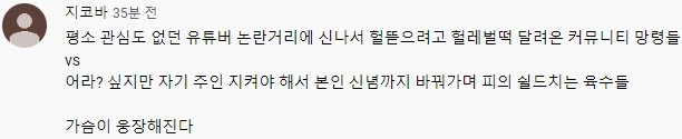  주르르 사과문