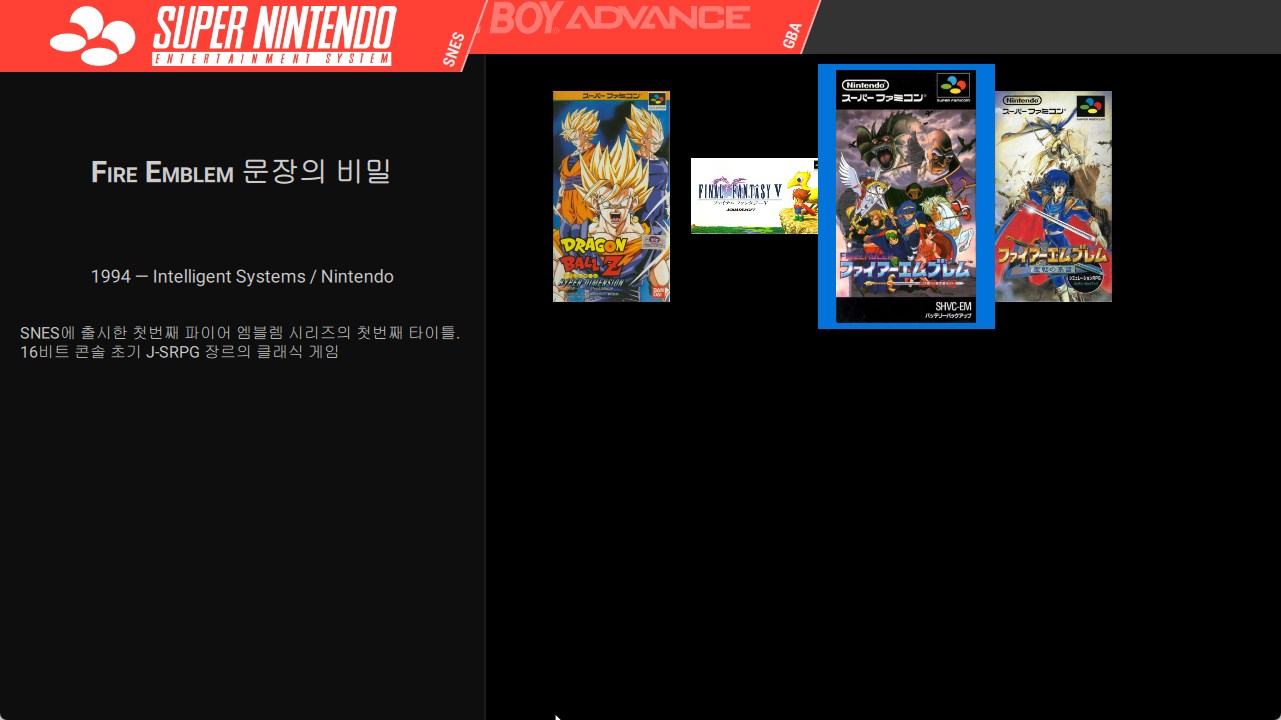 Pegasus Frontend 설치와 메타데이터 작성