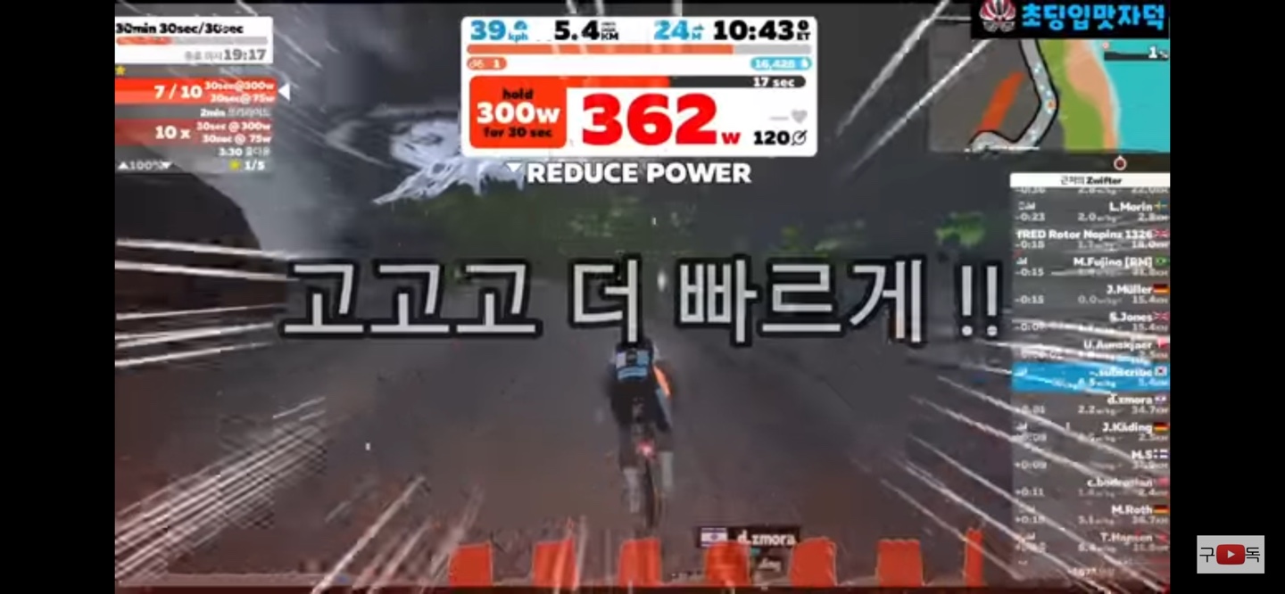  [DAY-7] 새벽 4시, 실내 자전거 인터벌 완료 / 법륜스님 법문
