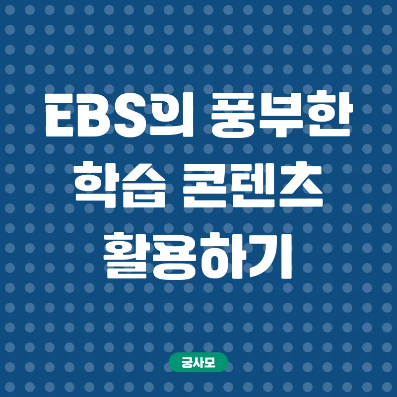 초등독해력향상_3
