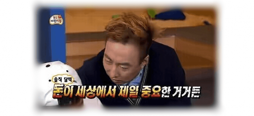 애초에 상용화를 목적으로 만들어진 신물질, 비밀 레시피까지 모두 공개할 수는 없다