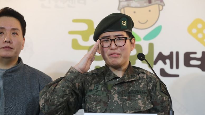  성전환 부사관 변희수