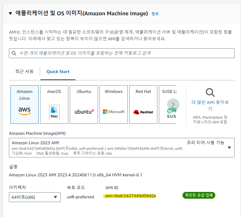 etc-image-6