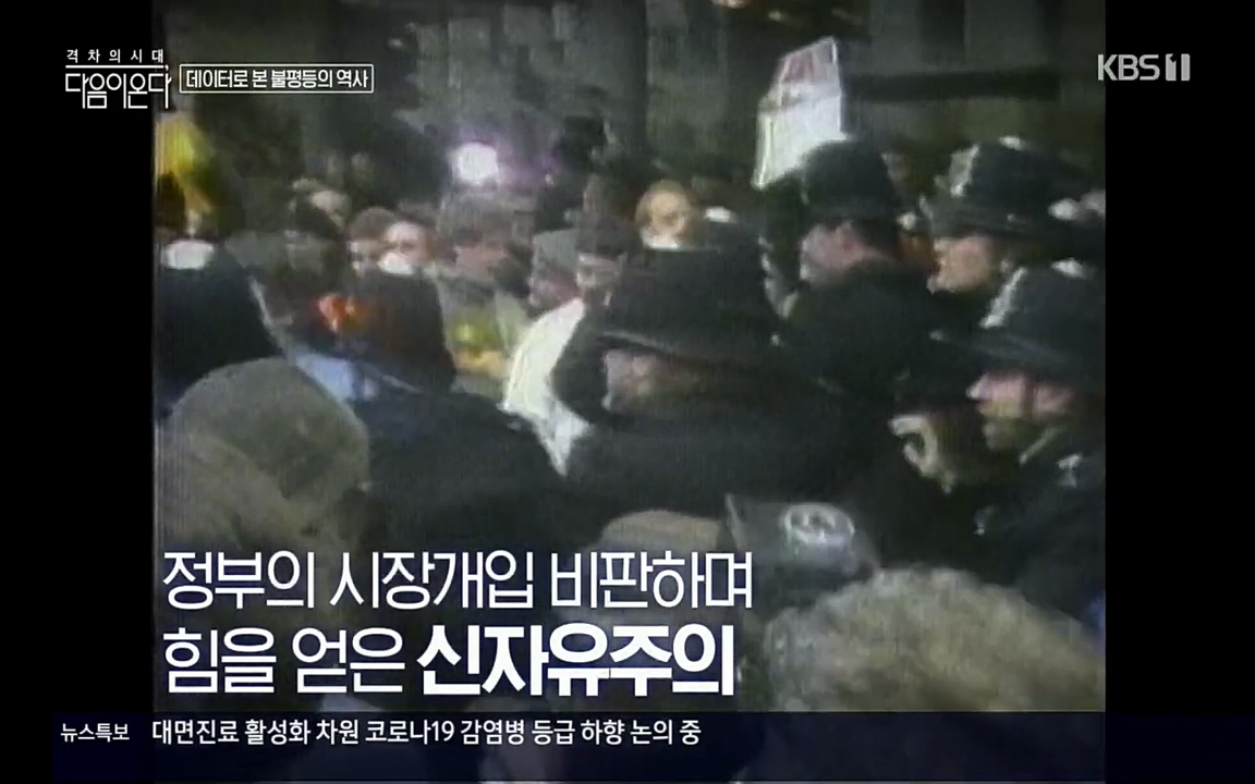 다음이 온다 시즌2.E03.220332p.H264-F1RST.mp4_20220411_183352.179.jpg