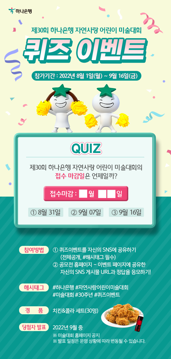 자연사랑 이미지