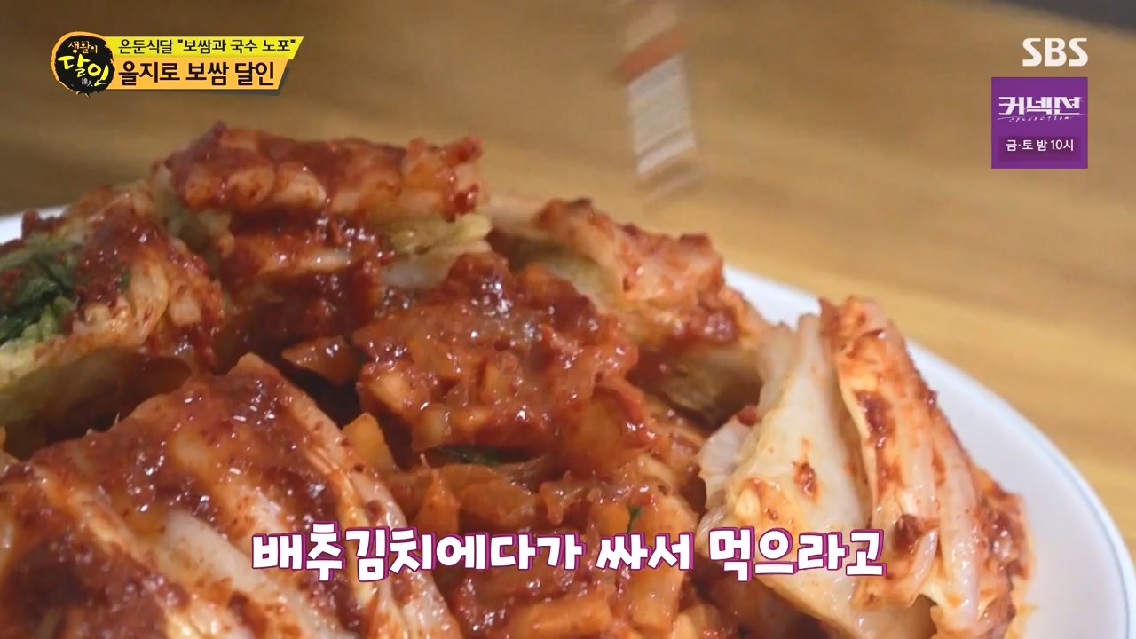 생활의 달인.E937.240528p-NEXT.mp4_20240528_195605.047.jpg