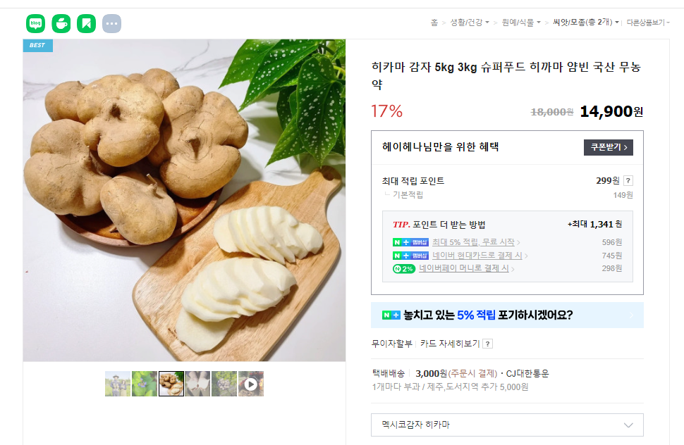 거제도애광원 이미지