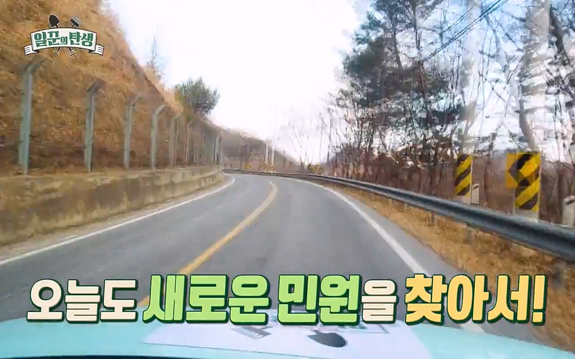 일꾼의 탄생.E17.220331p-NEXT.mp4_20220331_181453.317.jpg