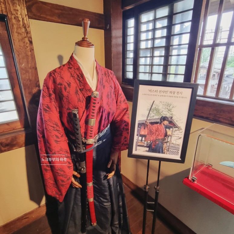 선샤인랜드포토존 미스터선샤인촬영지 90