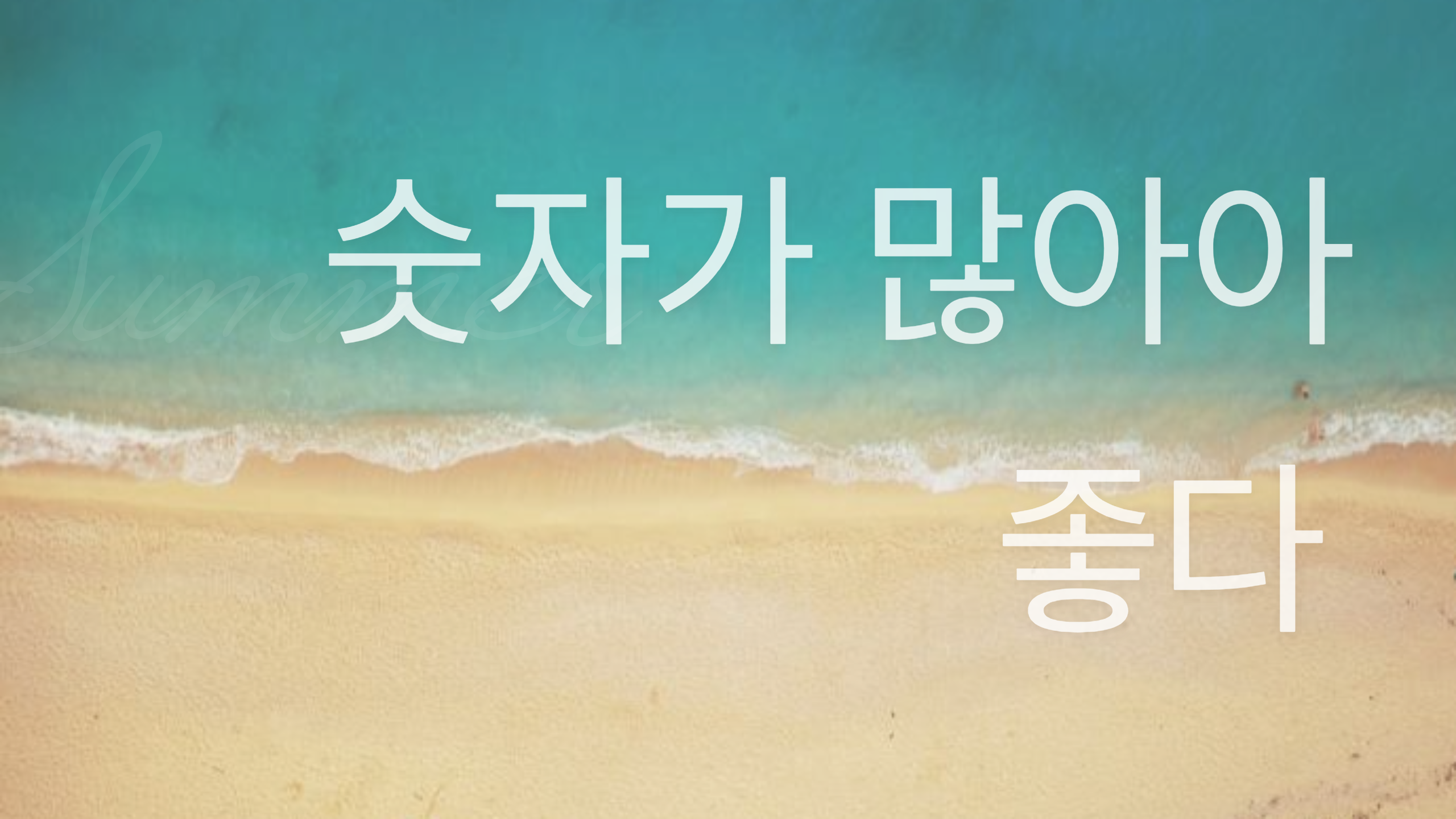  엘피큐원 1T 초고농도의 프리미엄 유산균을 먹어야 하는 이유   [LP Q1 1T]