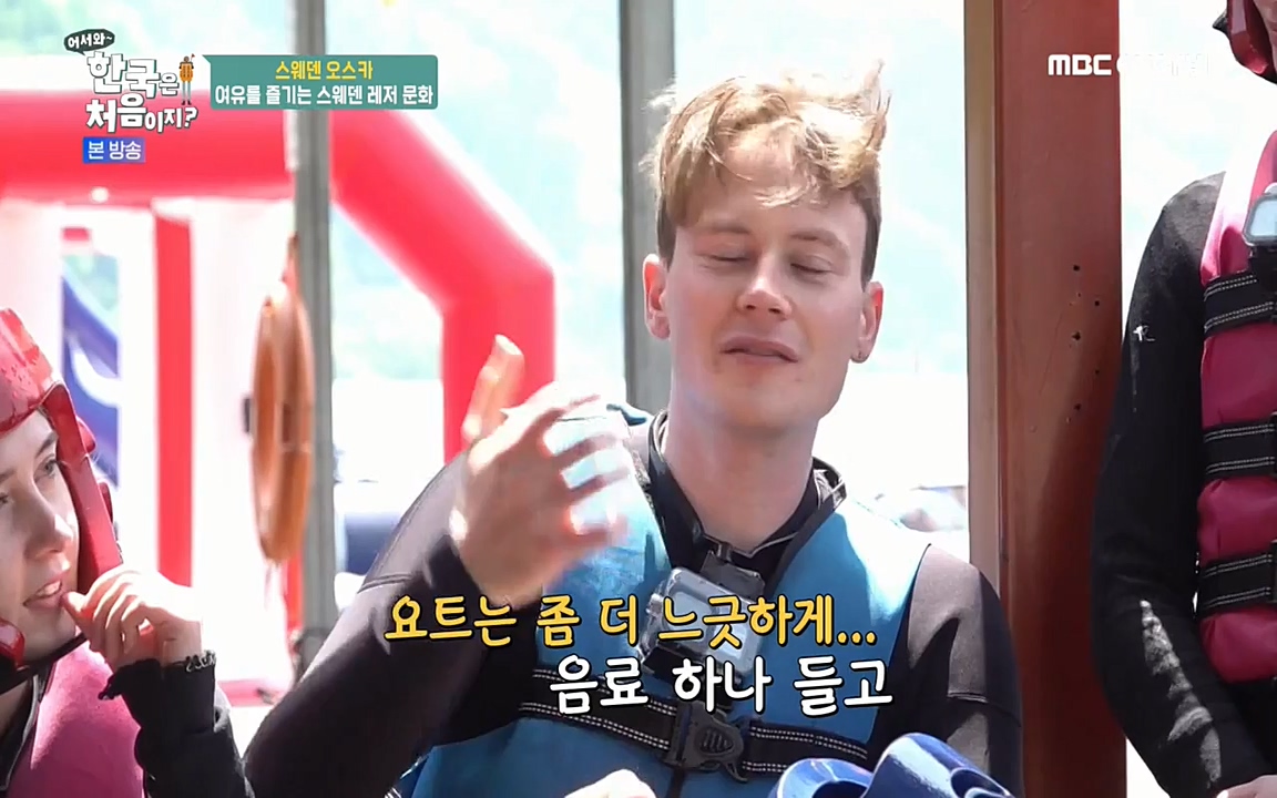 어서와 한국은 처음이지 시즌2.E215.220617p-NEXT.mp4_20220617_202622.449.jpg