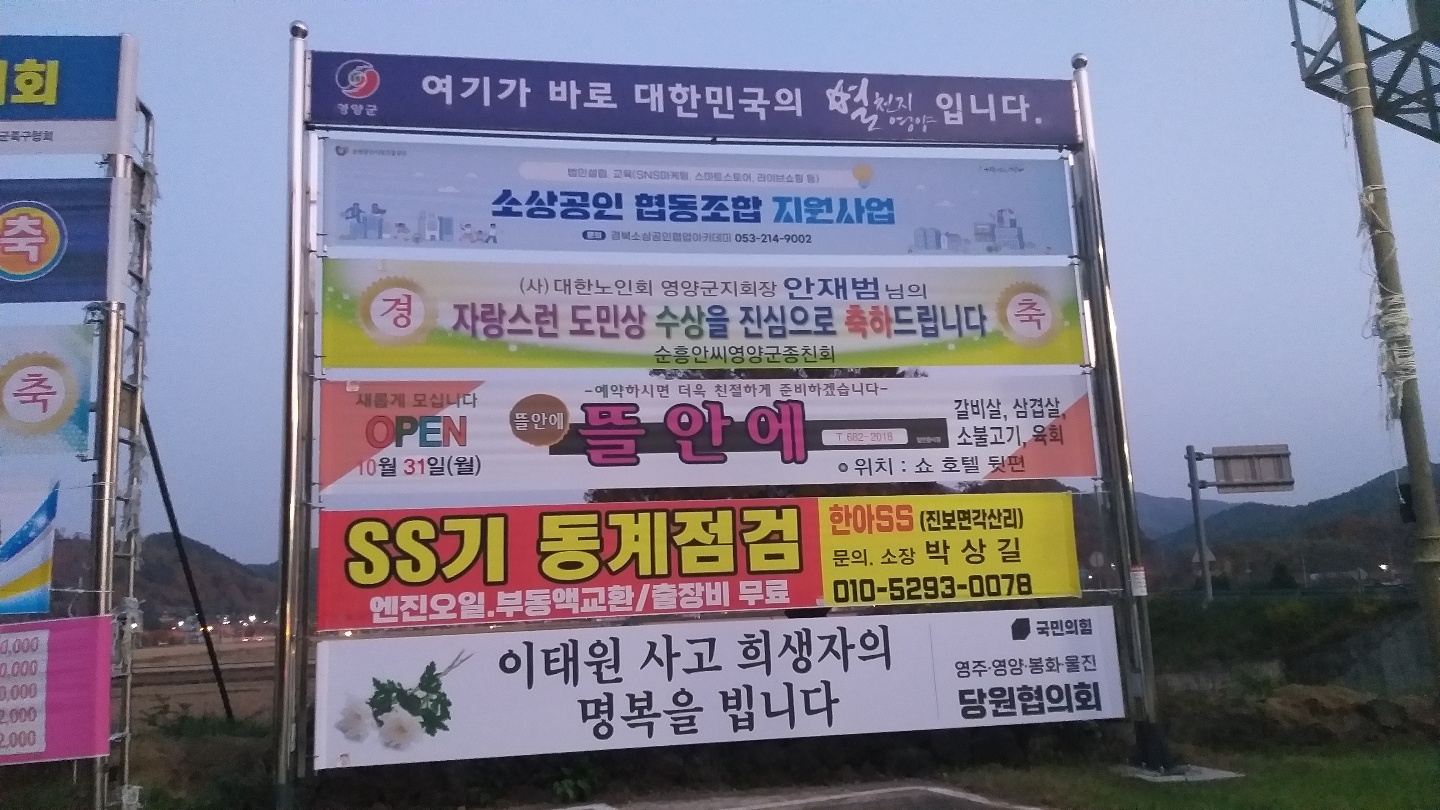 세진주유소 이미지
