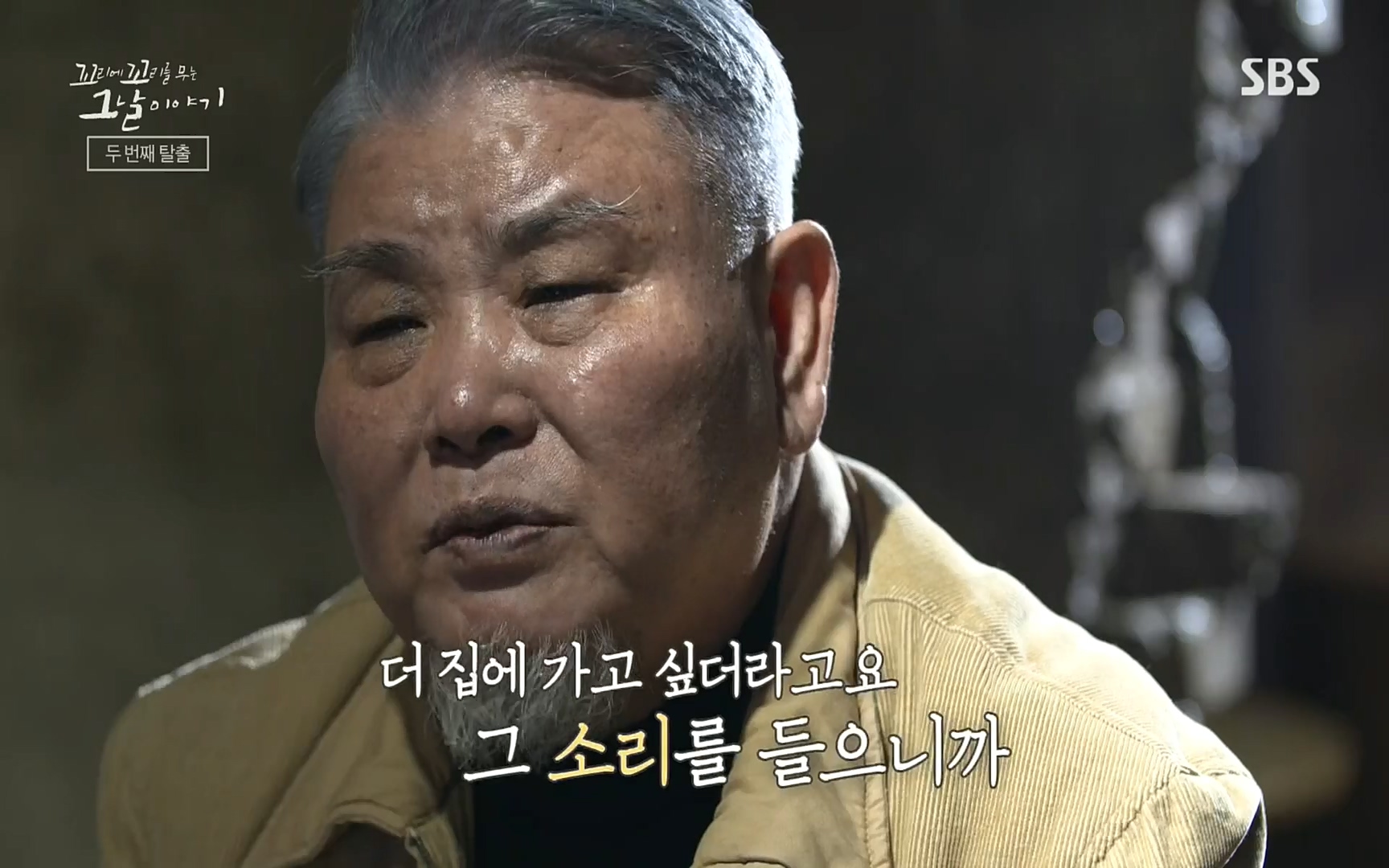꼬리에꼬리를무는그날이야기.E31.220609p.H264-F1RST.mp4_20220610_213035.312.jpg