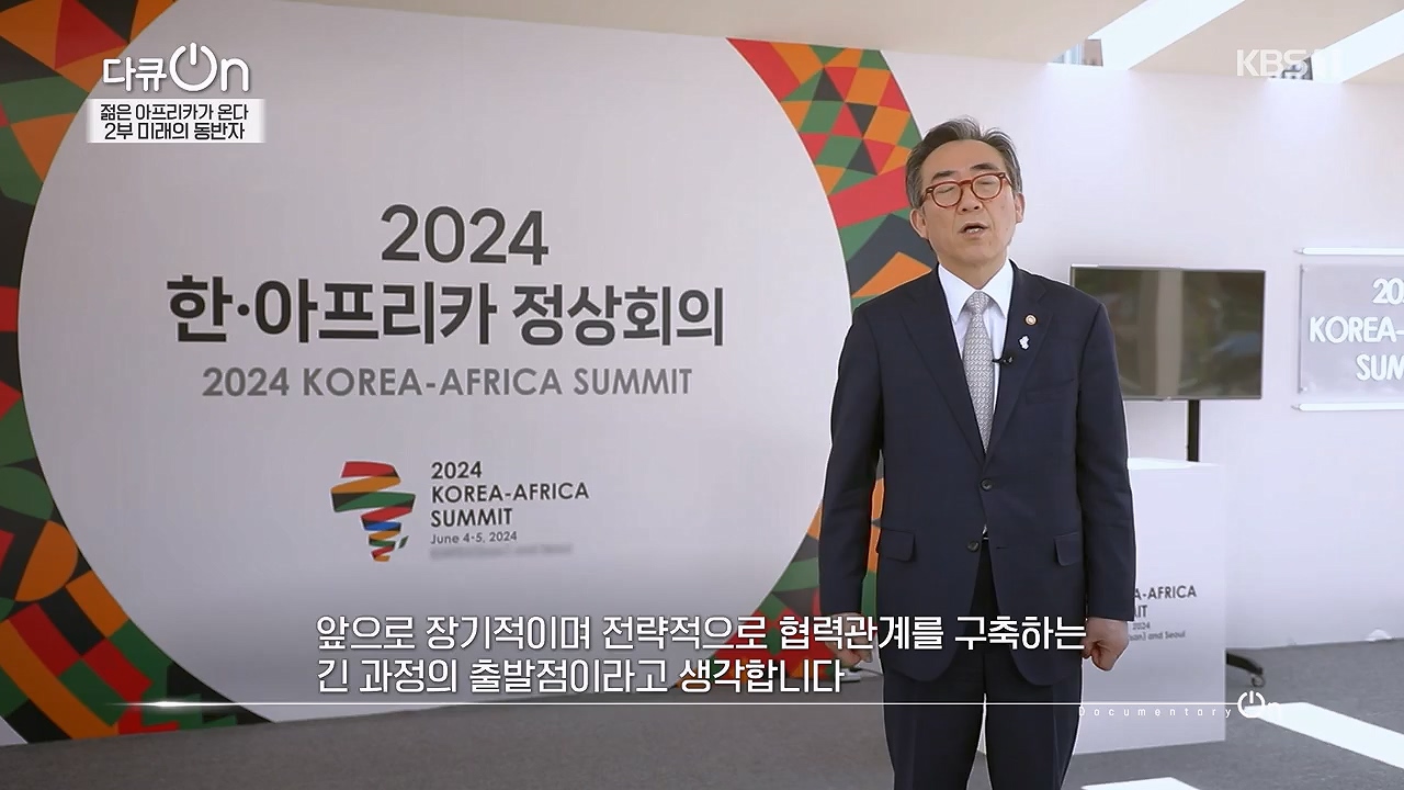 다큐 온.E251.240603p-NEXT.mp4_20240605_201221.510.jpg