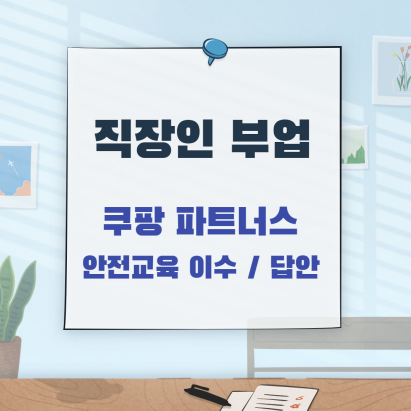  쩝쩝박사 빈봉