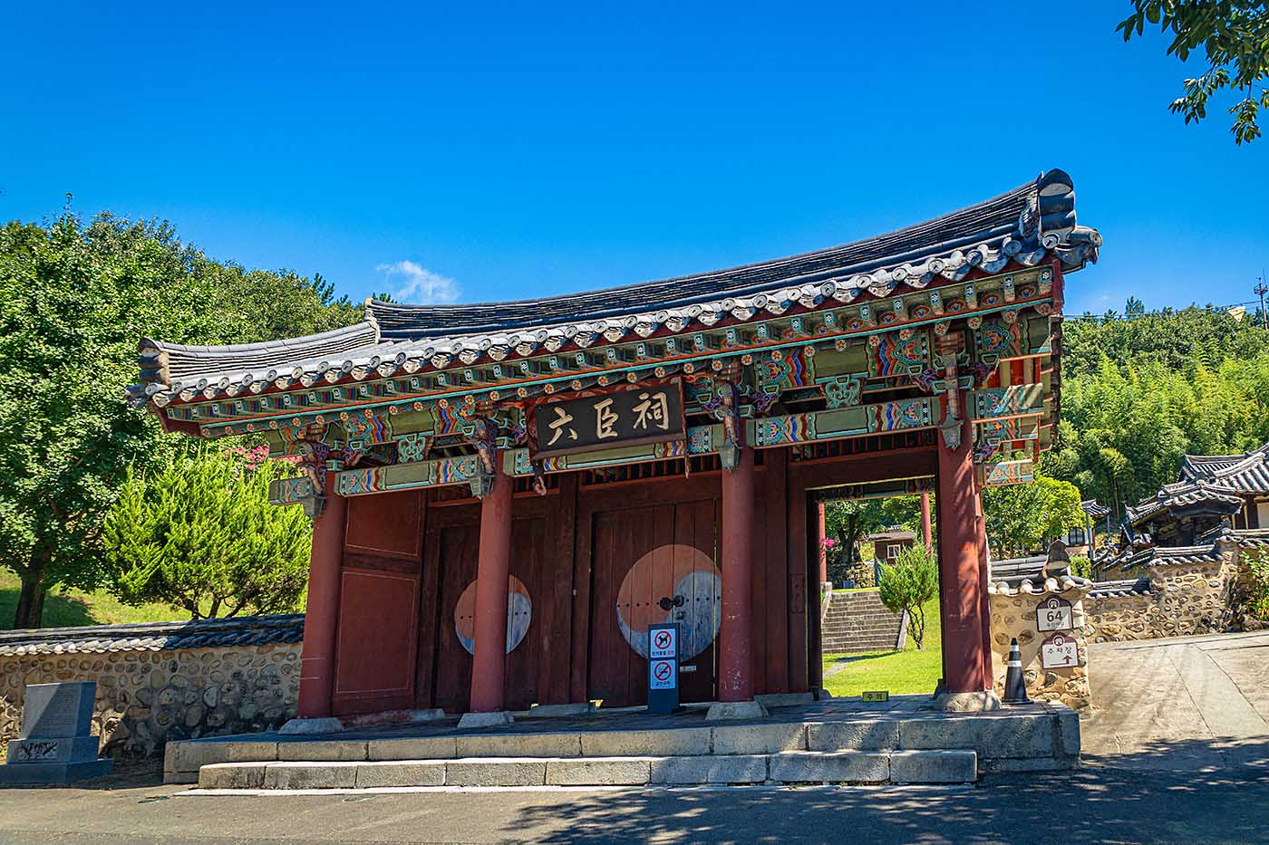 충효복사 이미지