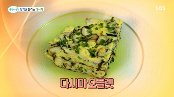 유산균 다시마 오믈렛 레시피 속 유익균 증가 식품