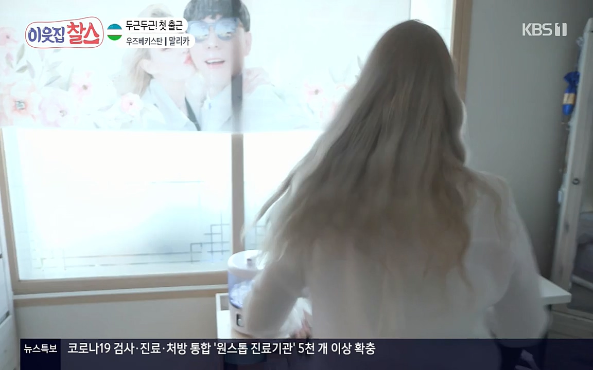 이웃집 찰스.E343.220622p-NEXT.mp4_20220622_203909.340.jpg