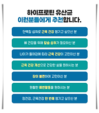 웰케어컨설팅 이미지