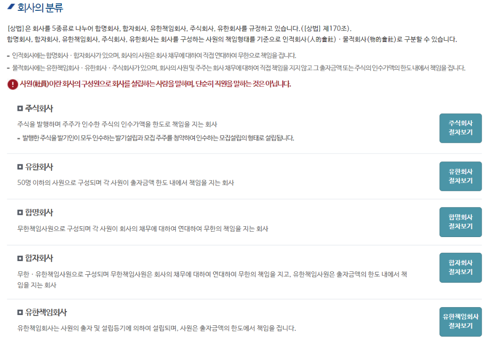 자영주식회사 이미지