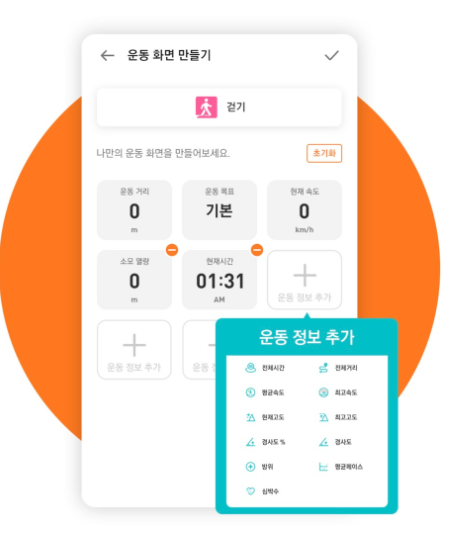 등산 GPS 필수 어플 추천