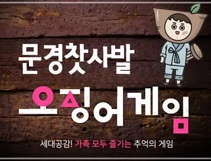 문경-찻사발축제-초대-가수-기간-프로그램-일정표