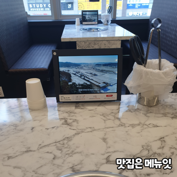  낙원 농장직영 고깃집 테이블오더기 메뉴잇 설치 사례
