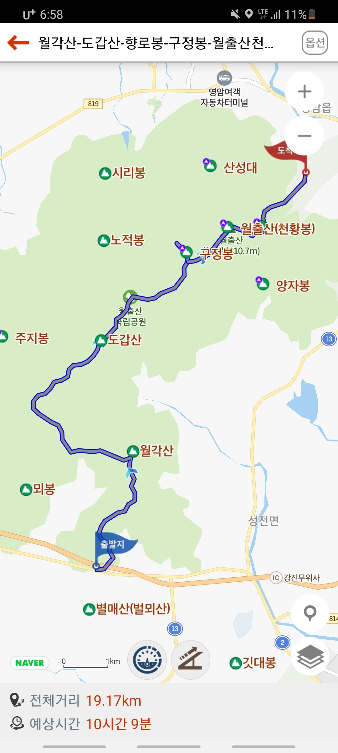 땅끝한우 이미지