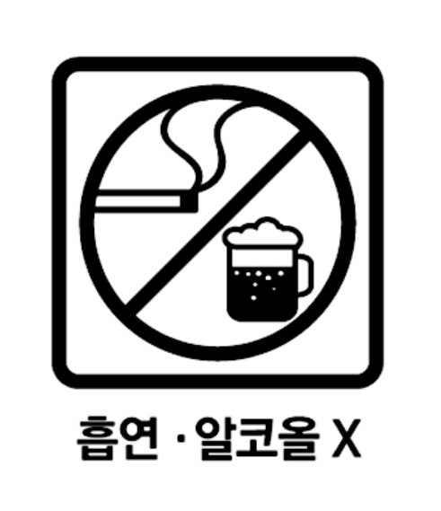 파모큐정