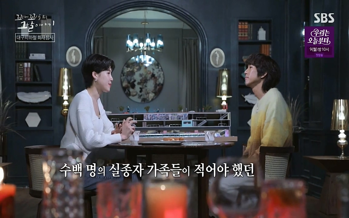 꼬리에 꼬리를 무는 그날 이야기.E27.220506p-NEXT.mp4_20220506_184916.005.jpg