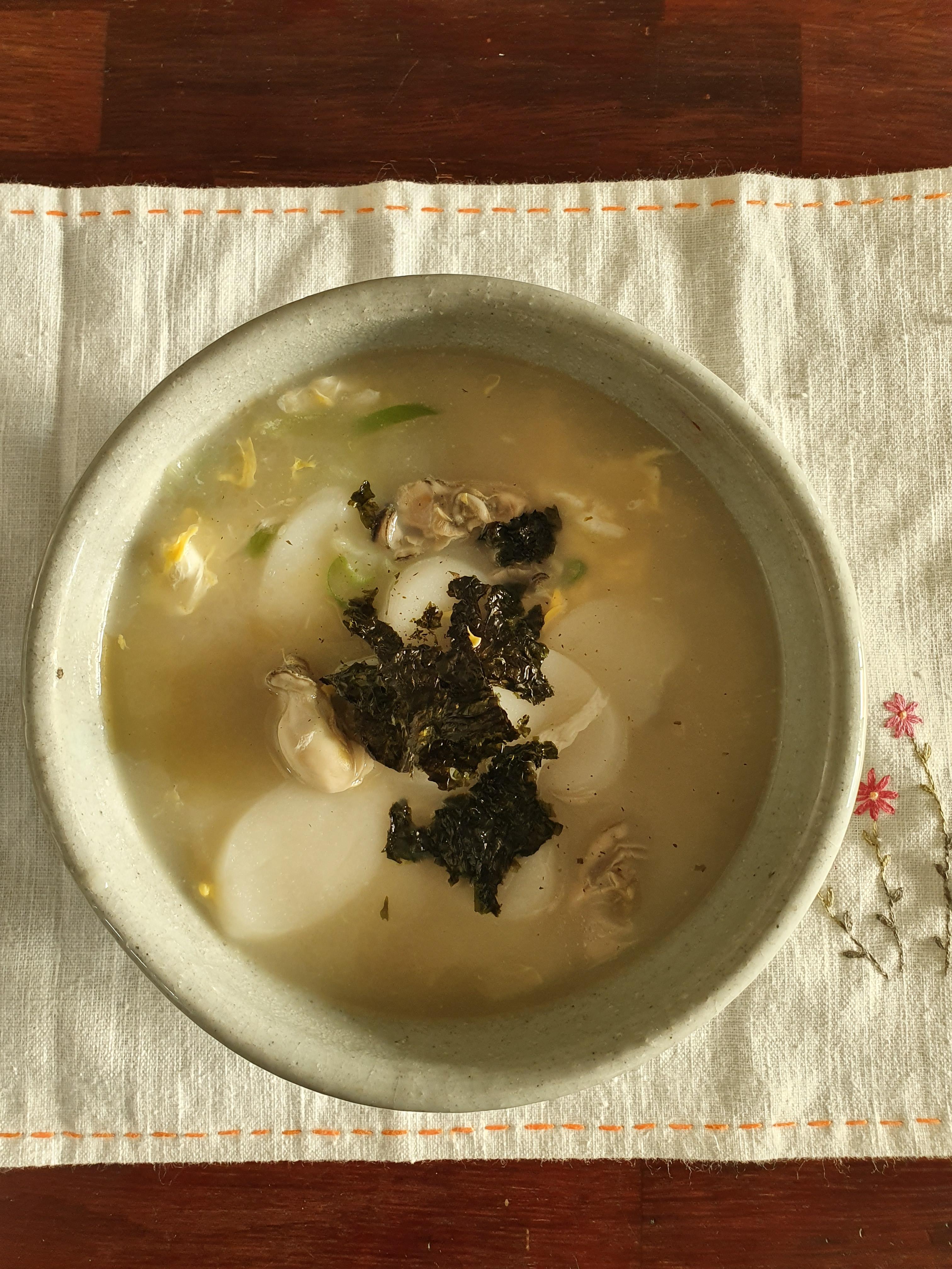  간단한 굴떡국 한그릇