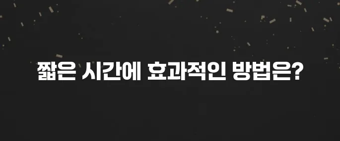 답답한 코막힘 5분 안에 뚫는 특급 방법 (바로 효과!)