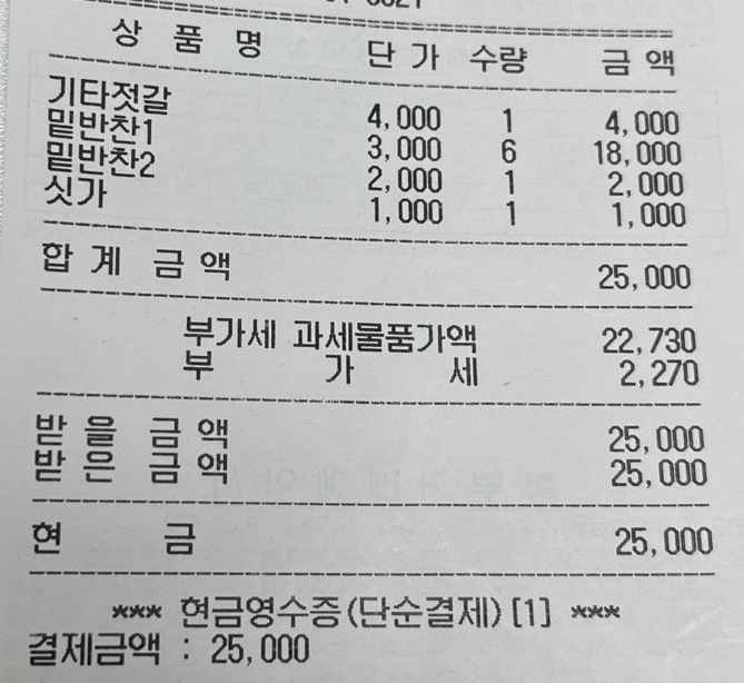 엄마찬스 이미지
