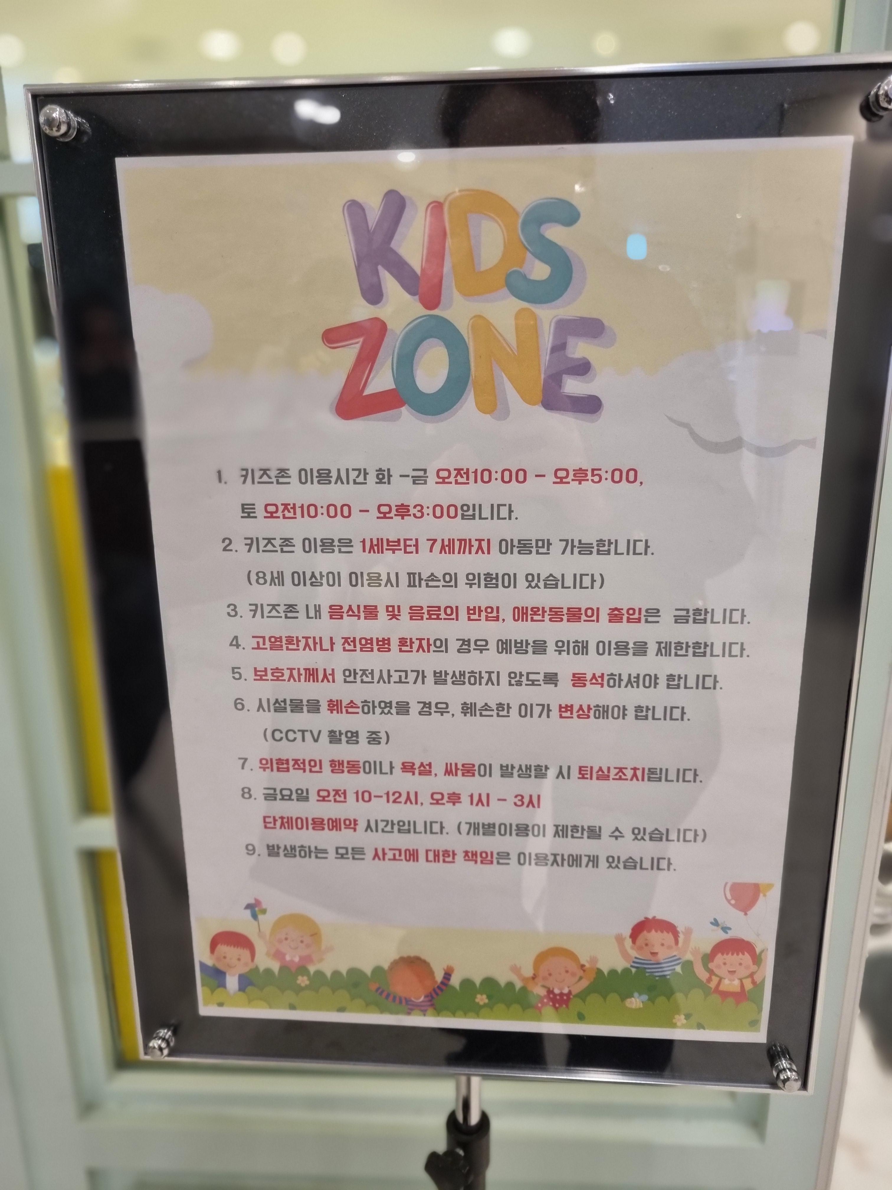 이용안내
