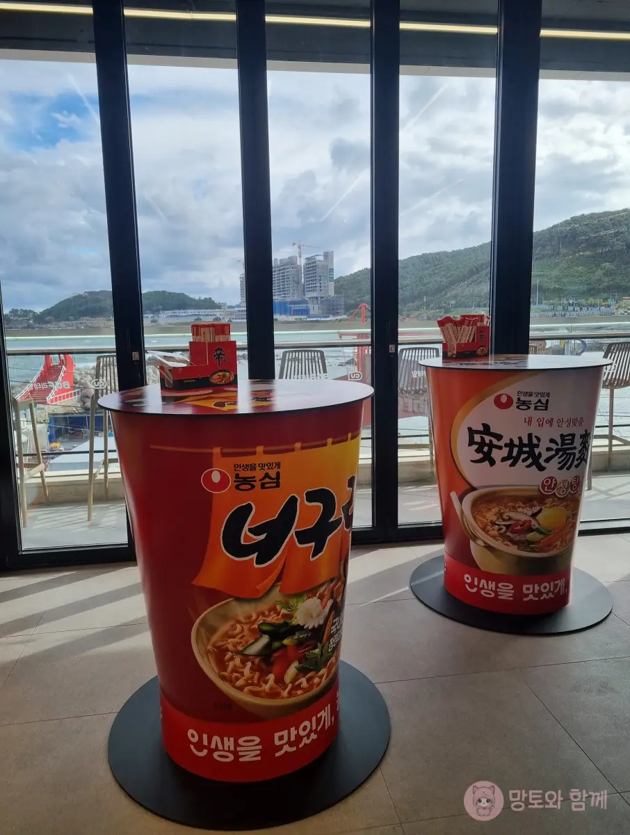 라면-테이블
