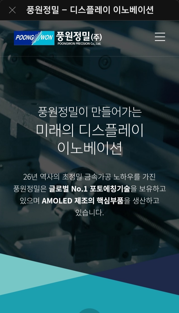 풍원 이미지