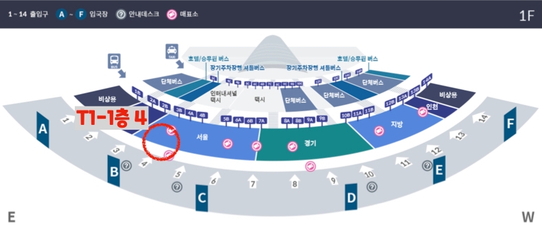 인천공항 제1터미널에서 6300 버스 타는 위치