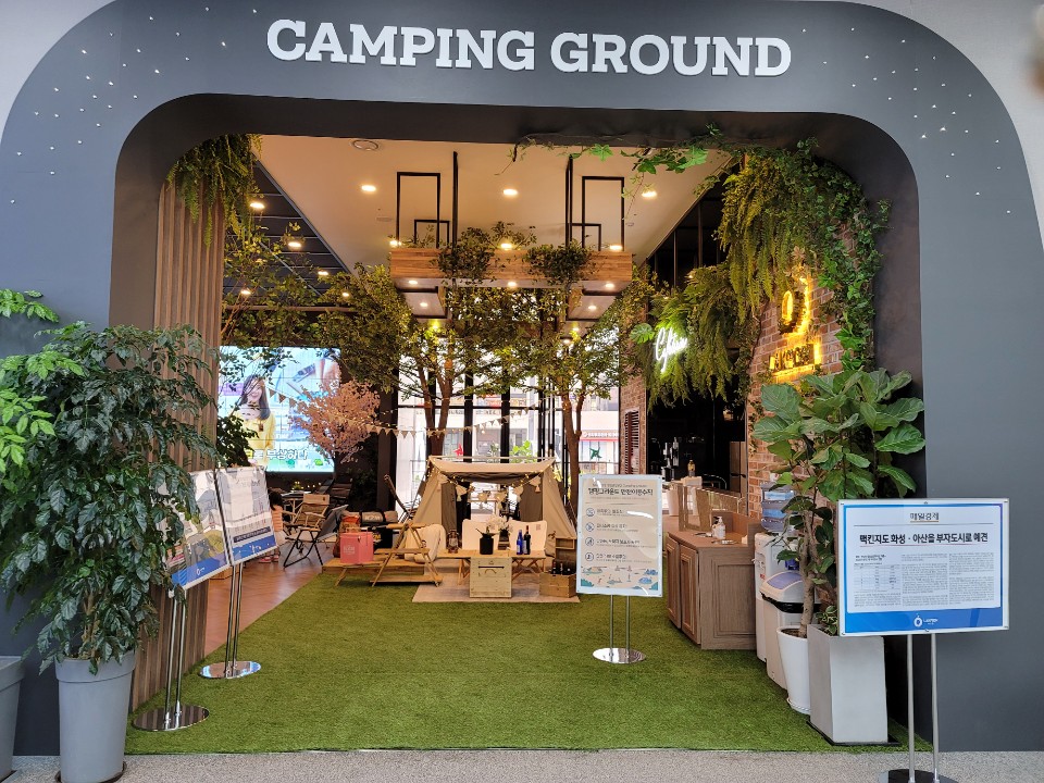 상가분양 투자가치 분석 동탄 라크몽 호수공원 10