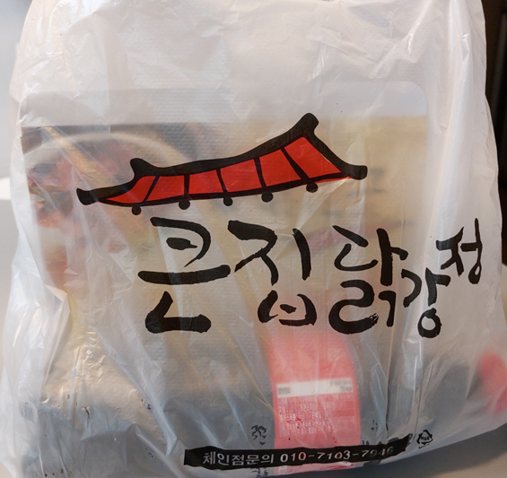 비닐봉지