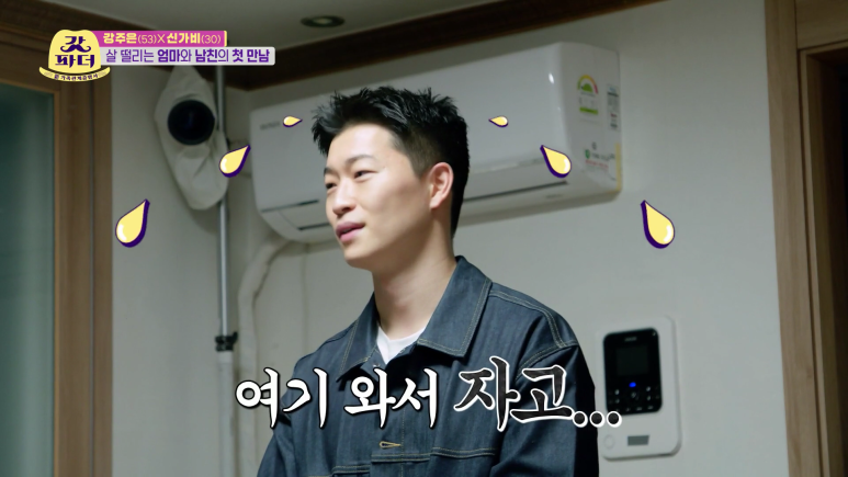 가비 남자친구 별명이 섹시몬스터인 이유...jpg | 인스티즈