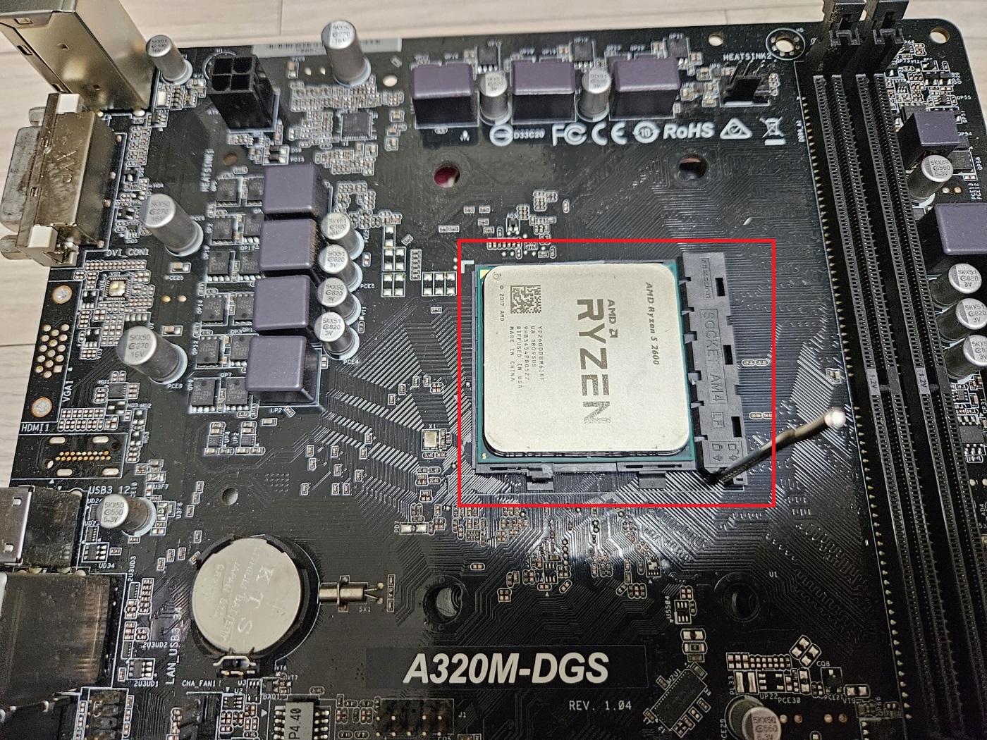 CPU 교체