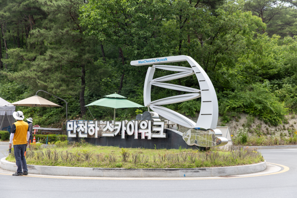 만천하스카이워크 제1소형주차장 이미지