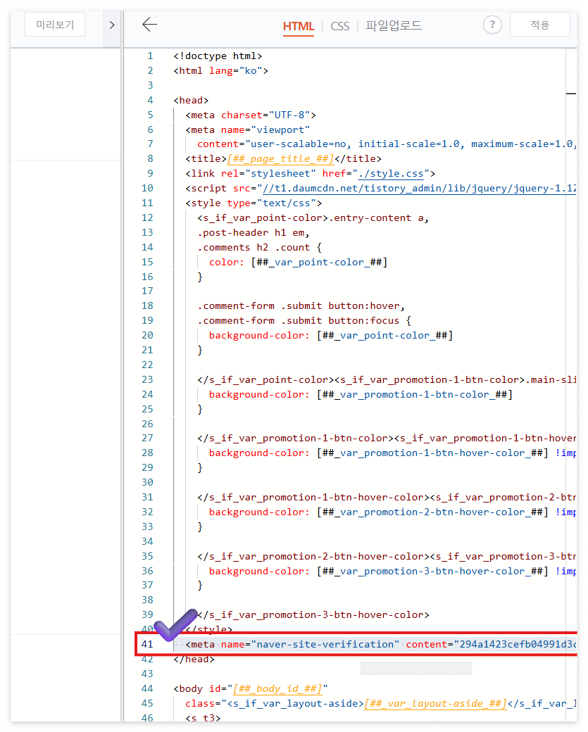 <html 편집 창>