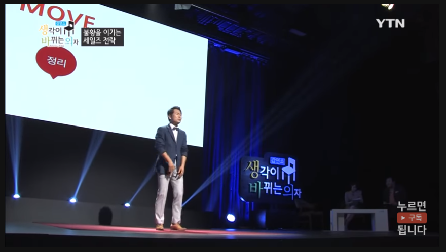 설득의 힘 김효석 박사의 OBM관련 강의를 유튜브로 보고 나서