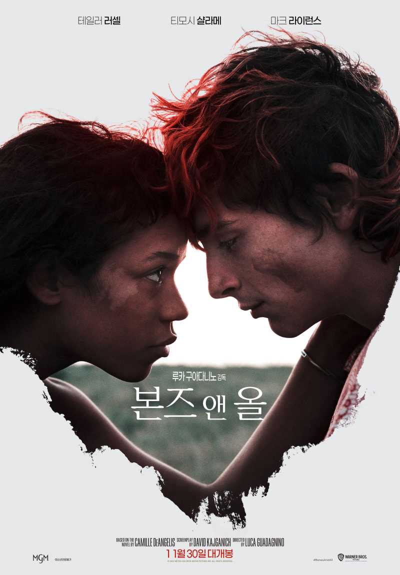  본즈 앤 올 (Bones and All, 2022).2022.1080p.FHDRip.H264.mp4.torrent