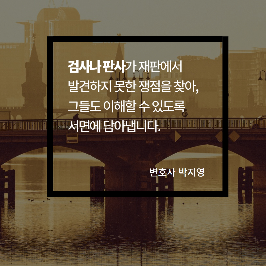 음주운전사고처벌