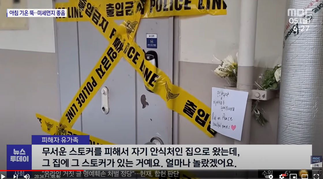   뚜뚜월드