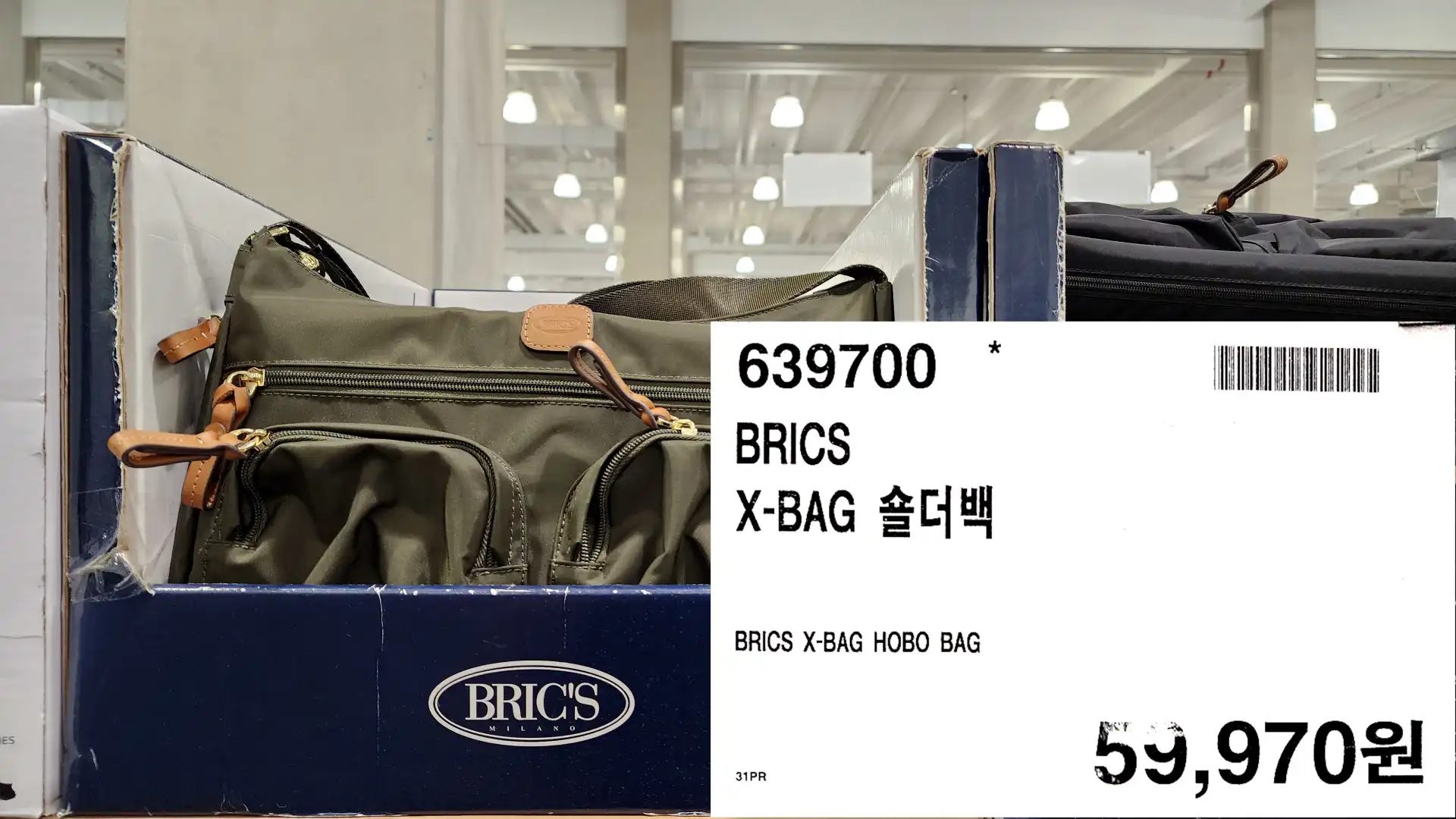 BRICS
X-BAG 숄더백
BRICS X-BAG HOBO BAG
59,970원